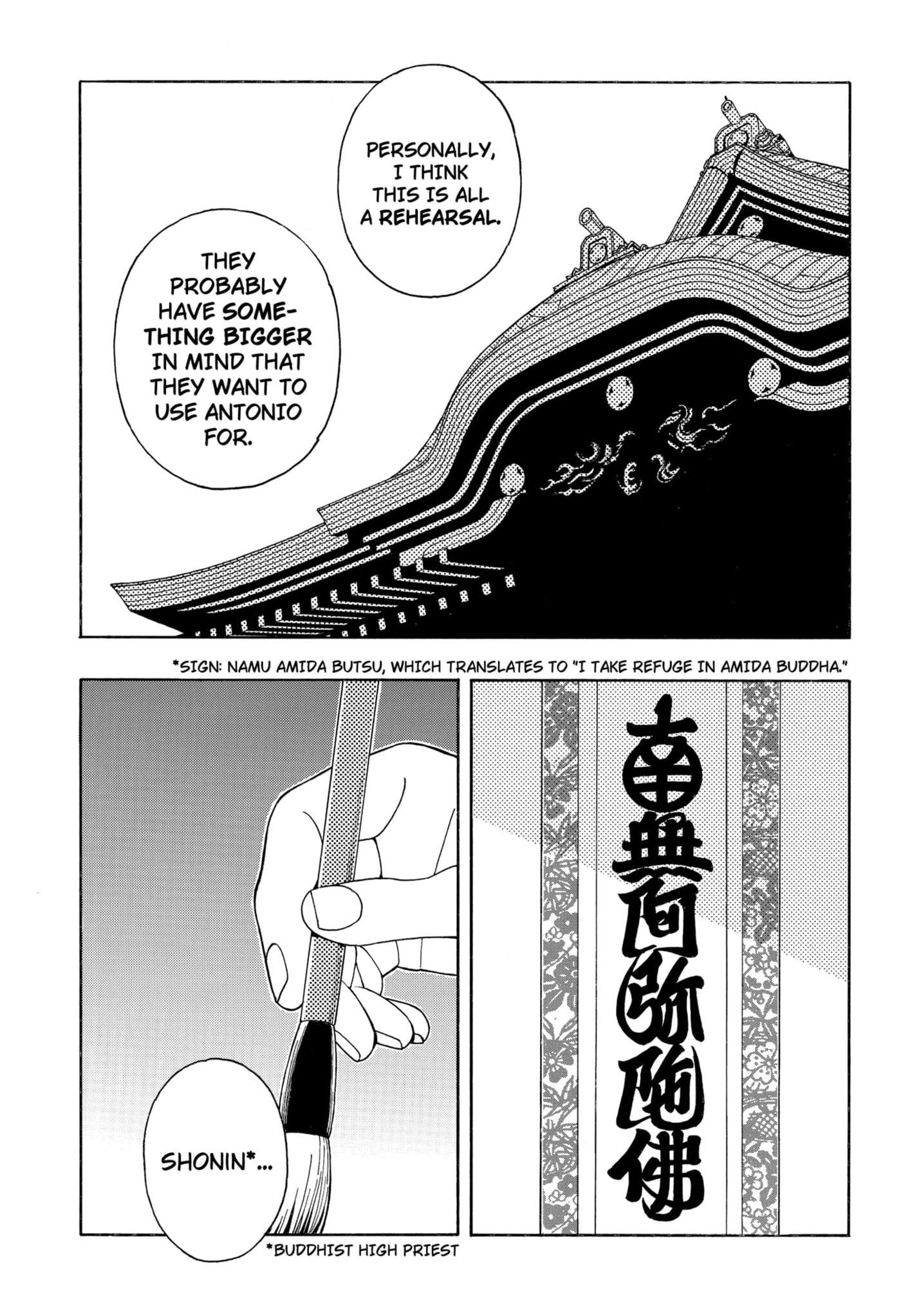 Bateren Kaidan Chapter 5 page 15 - 