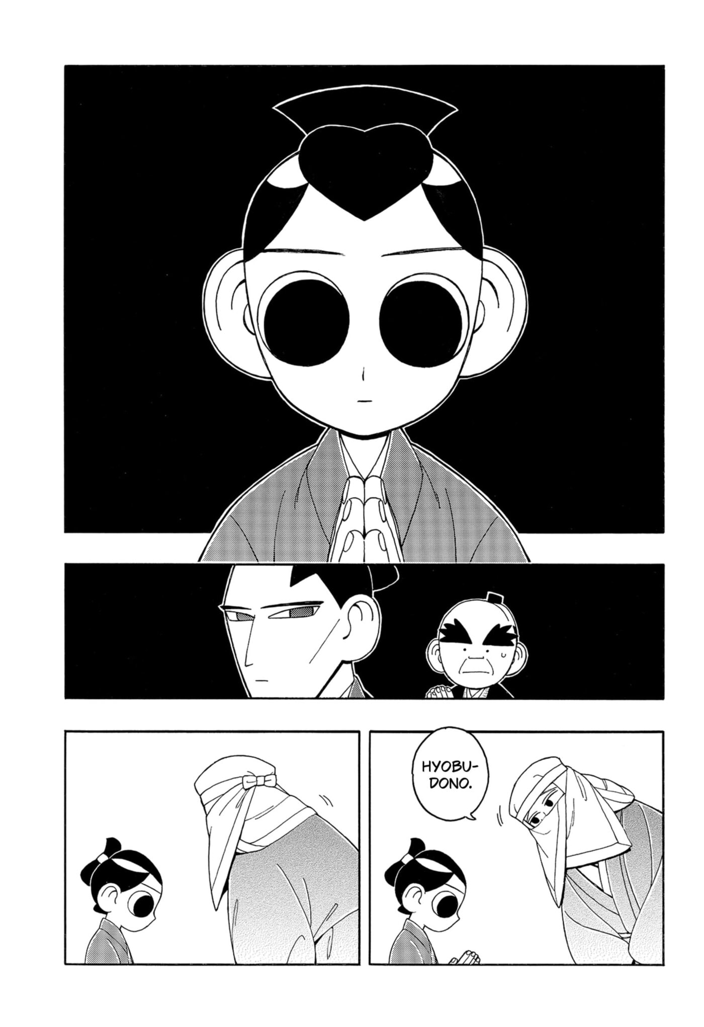 Bateren Kaidan Chapter 7 page 19 - 