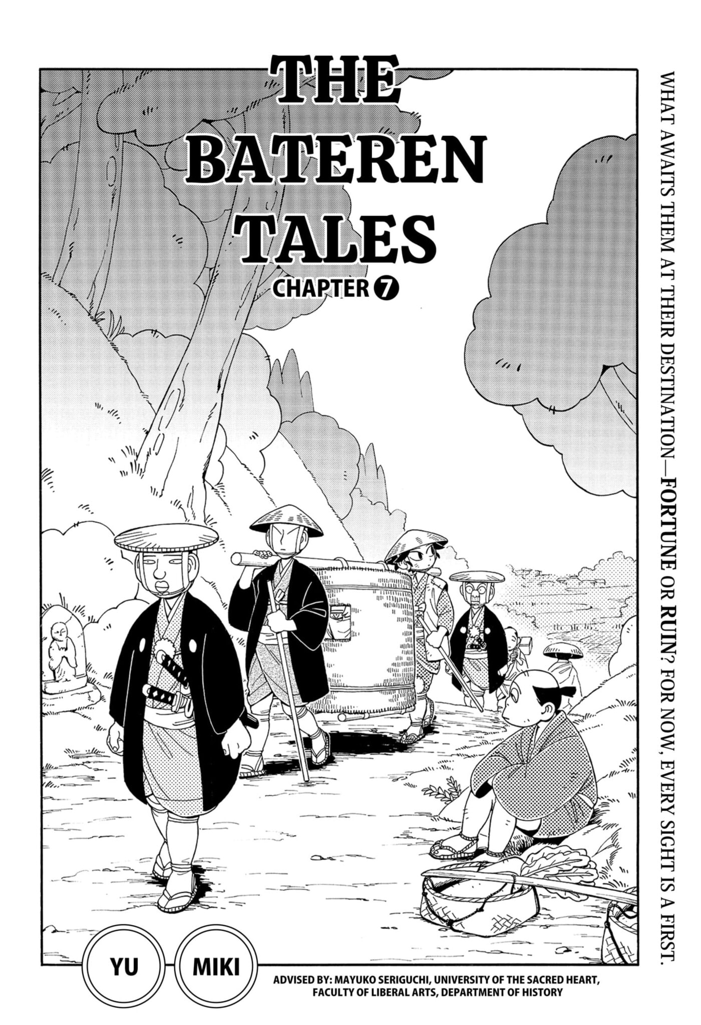 Bateren Kaidan Chapter 7 page 4 - 
