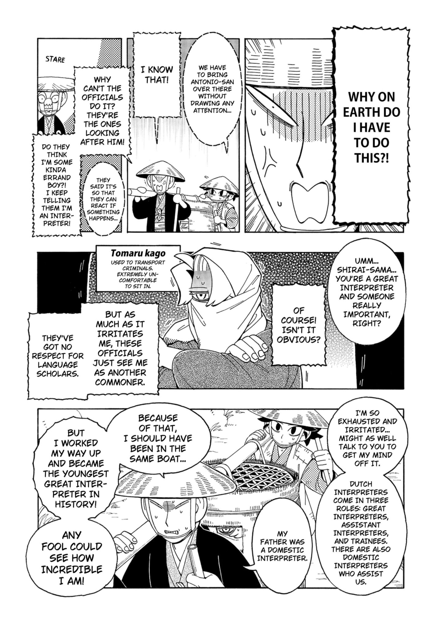 Bateren Kaidan Chapter 7 page 5 - 