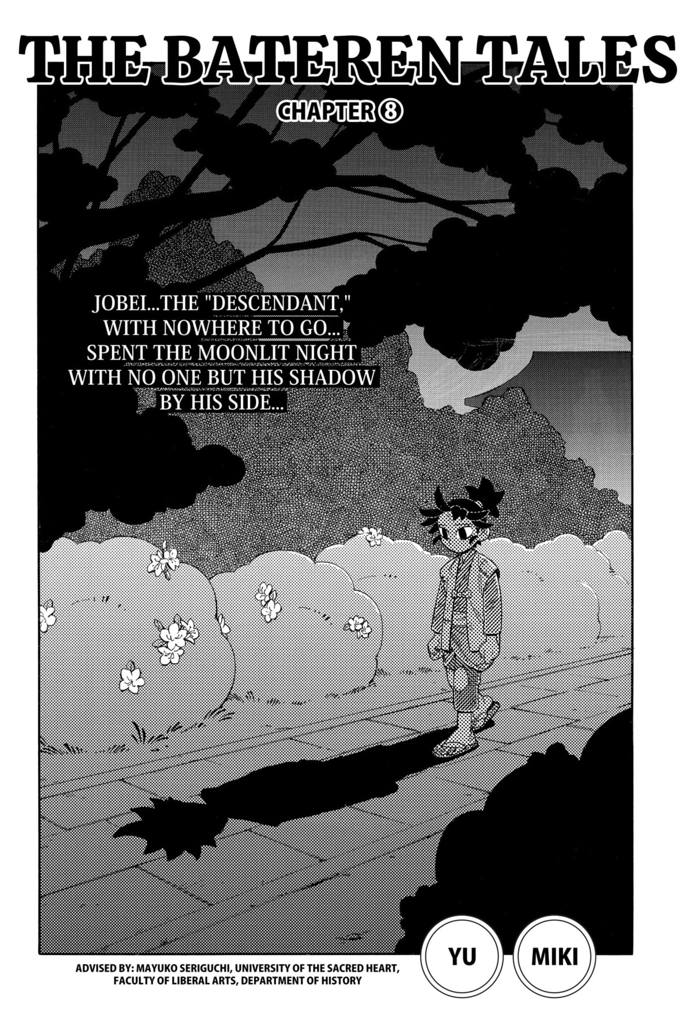 Bateren Kaidan Chapter 8 page 2 - 