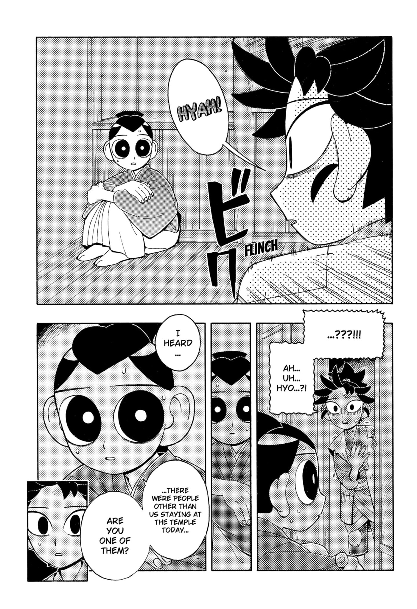 Bateren Kaidan Chapter 8 page 5 - 