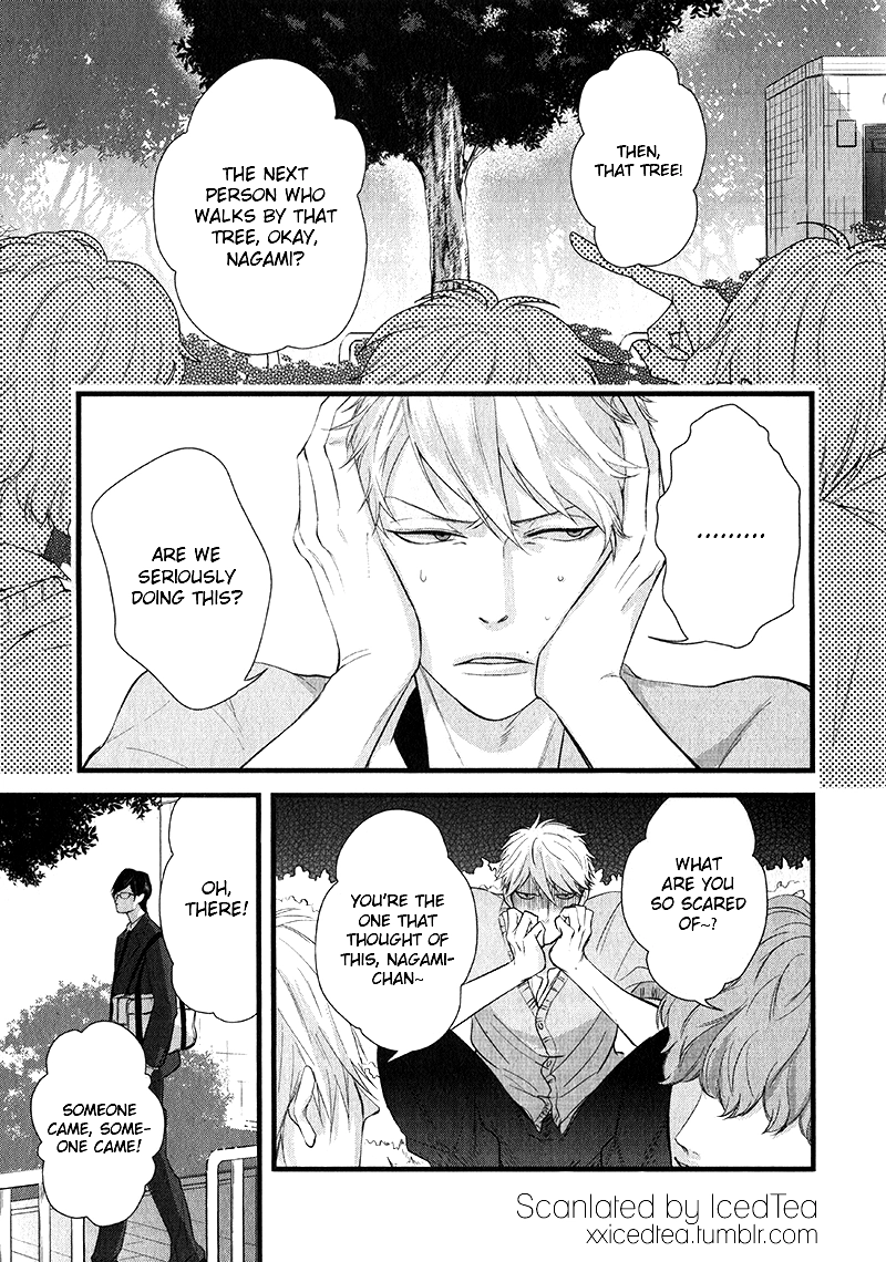Batsu Game Chapter 1 page 1 - 