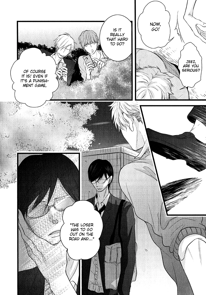 Batsu Game Chapter 1 page 2 - 