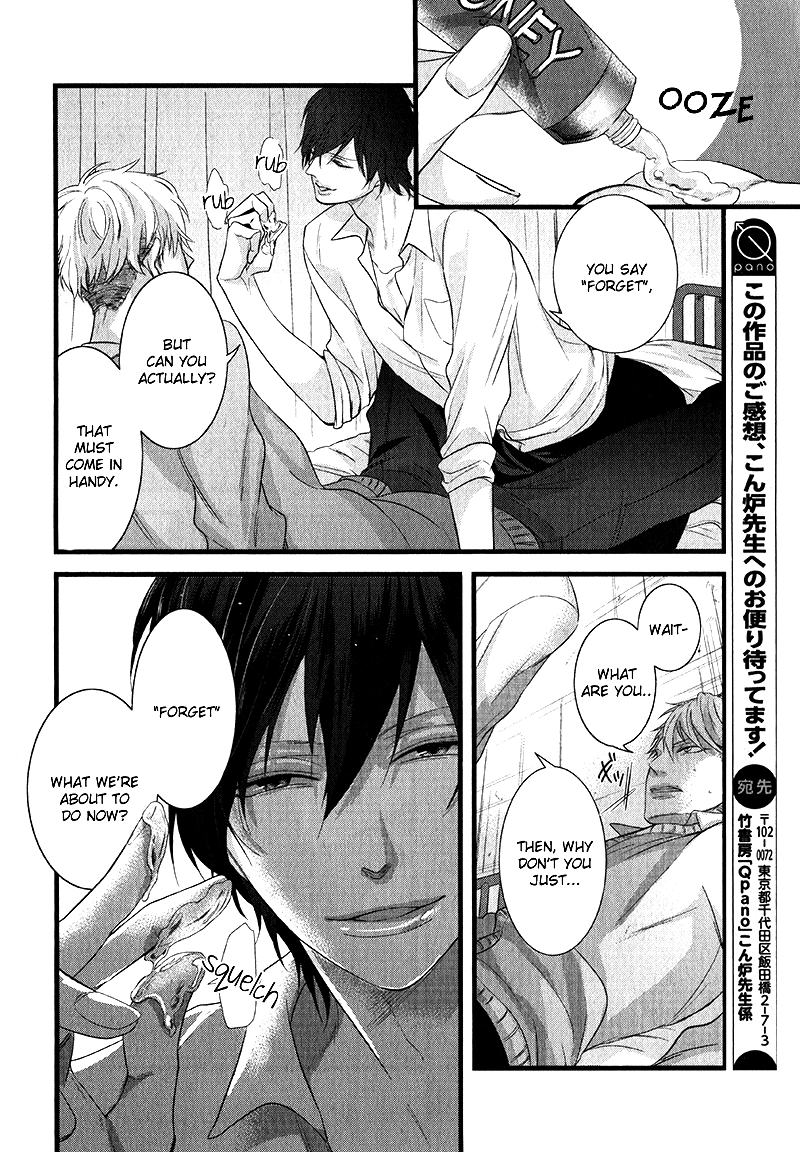 Batsu Game Chapter 1 page 14 - 