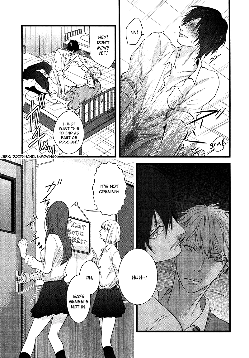 Batsu Game Chapter 1 page 19 - 