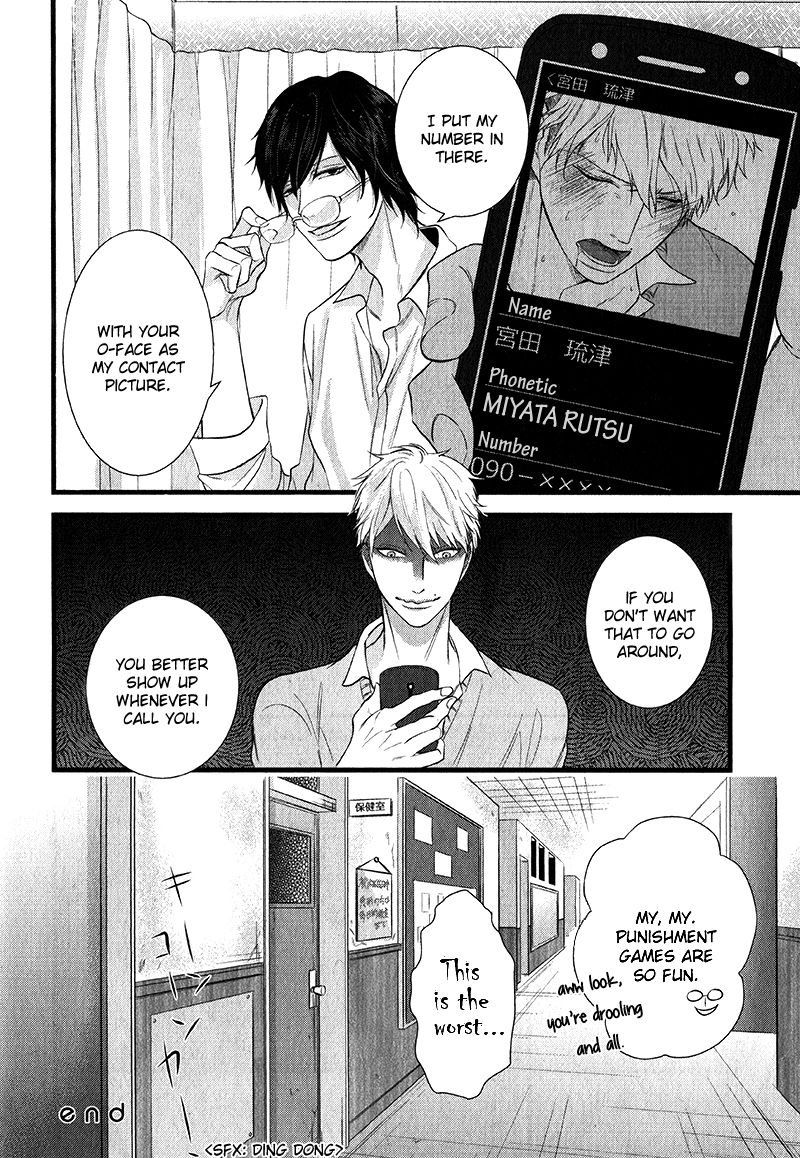 Batsu Game Chapter 1 page 24 - 