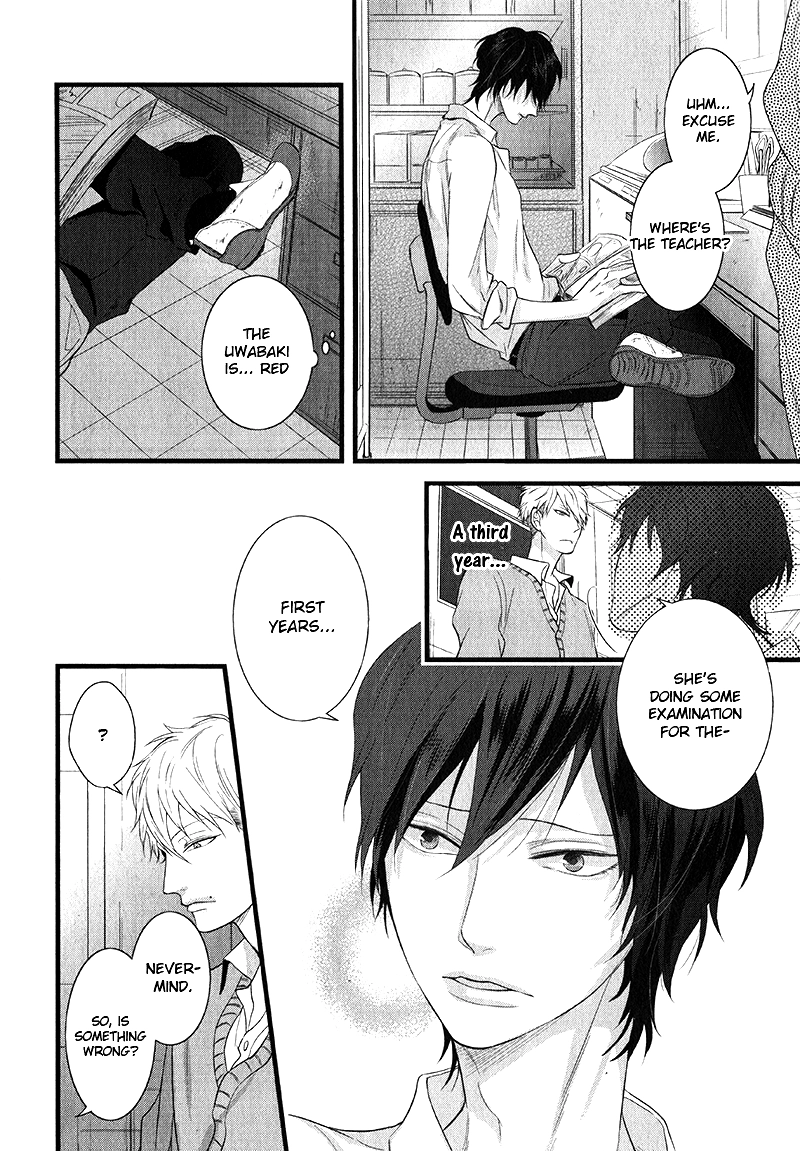 Batsu Game Chapter 1 page 8 - 