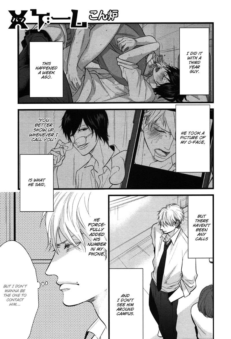 Batsu Game Chapter 2 page 1 - 
