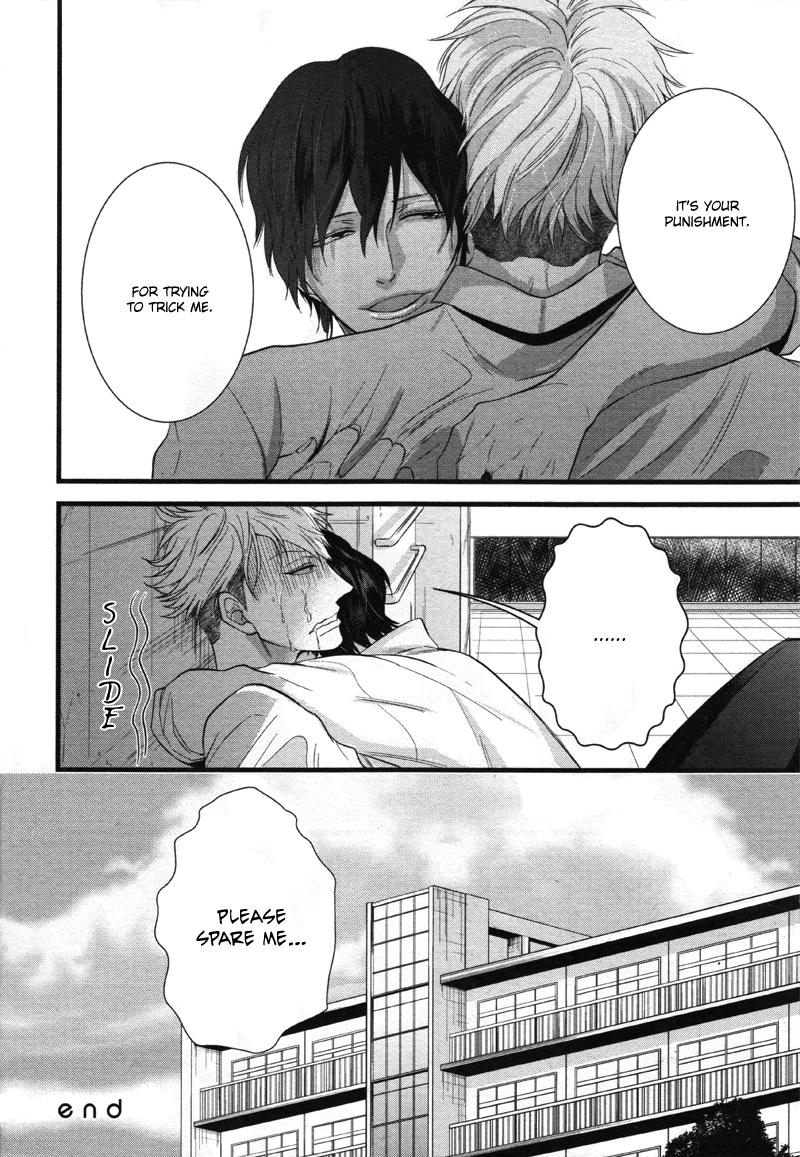 Batsu Game Chapter 2 page 26 - 