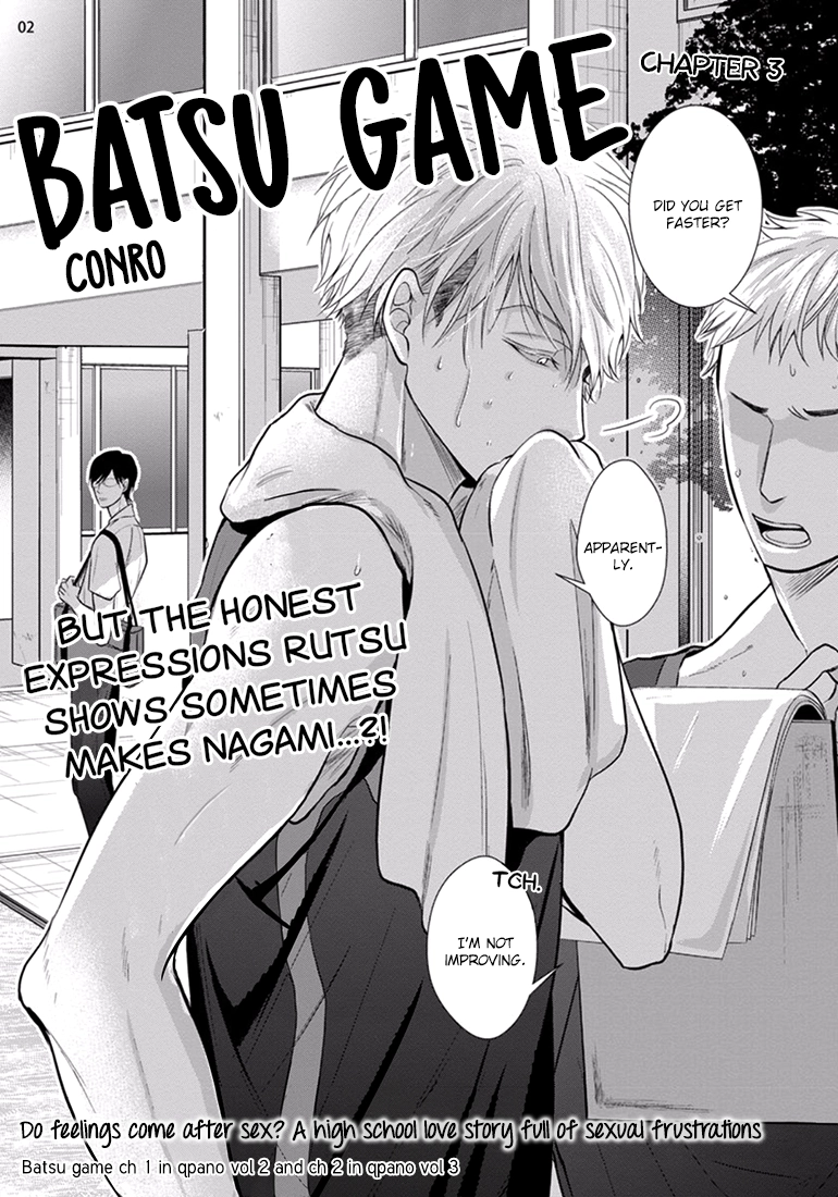 Batsu Game Chapter 3 page 2 - 