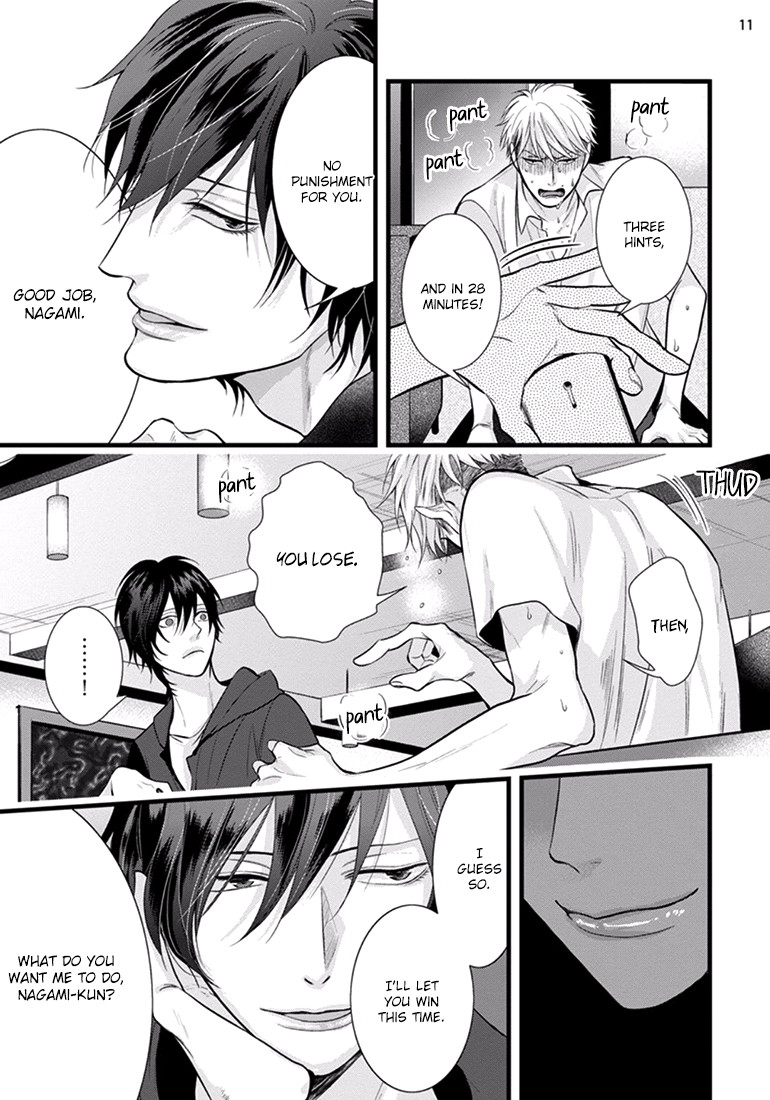 Batsu Game Chapter 3 page 11 - 