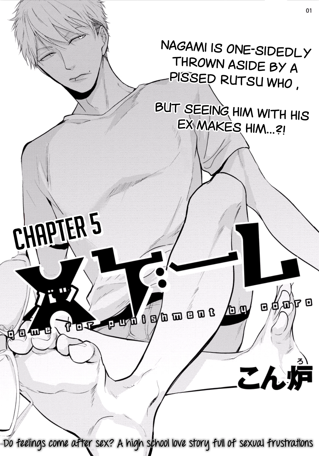 Batsu Game Chapter 5 page 1 - 