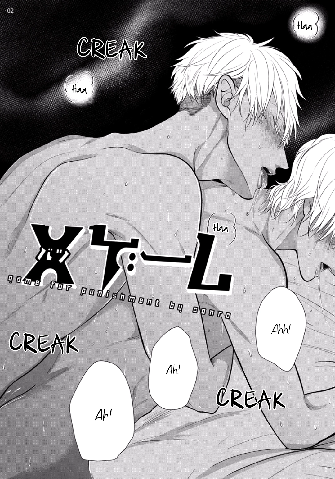Batsu Game Chapter 6 page 2 - 