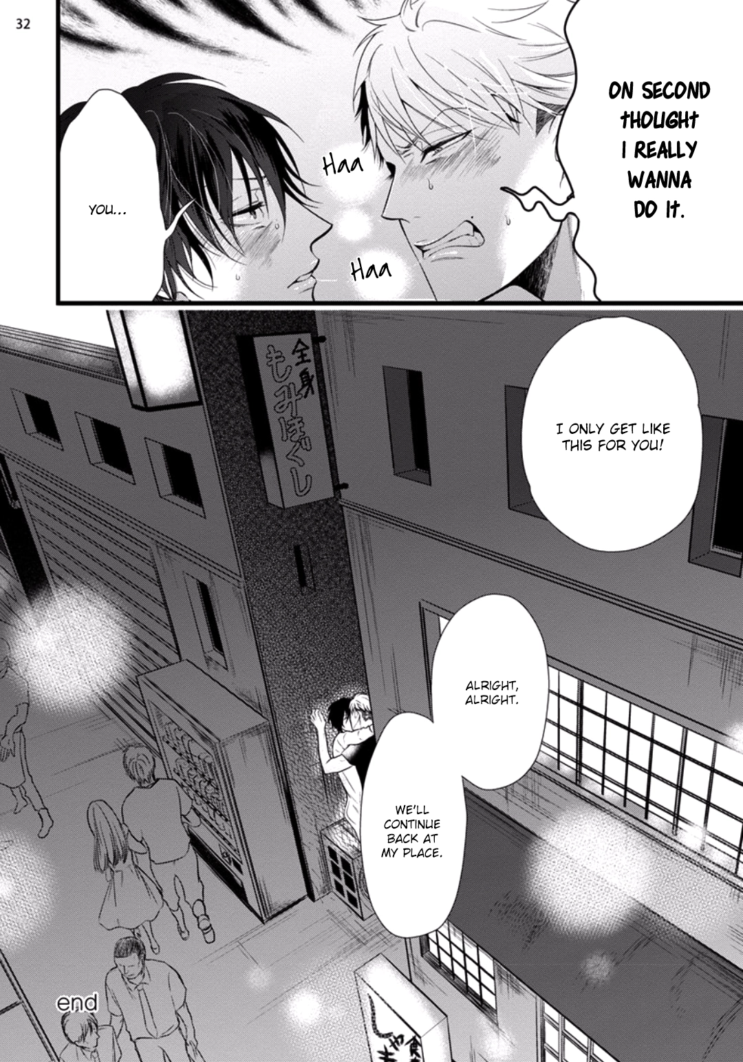 Batsu Game Chapter 6 page 32 - 