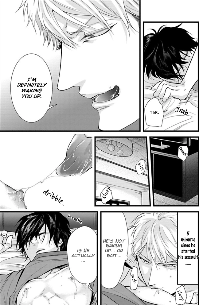 Batsu Game Chapter 7 page 13 - 