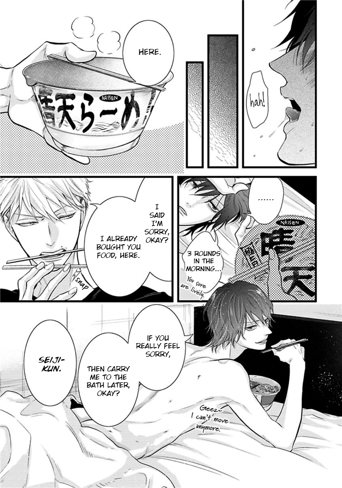Batsu Game Chapter 7 page 19 - 