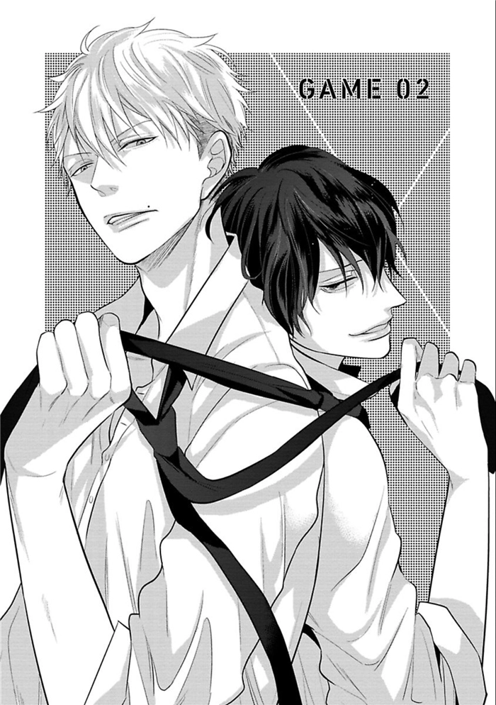 Batsu Game Chapter 7 page 4 - 
