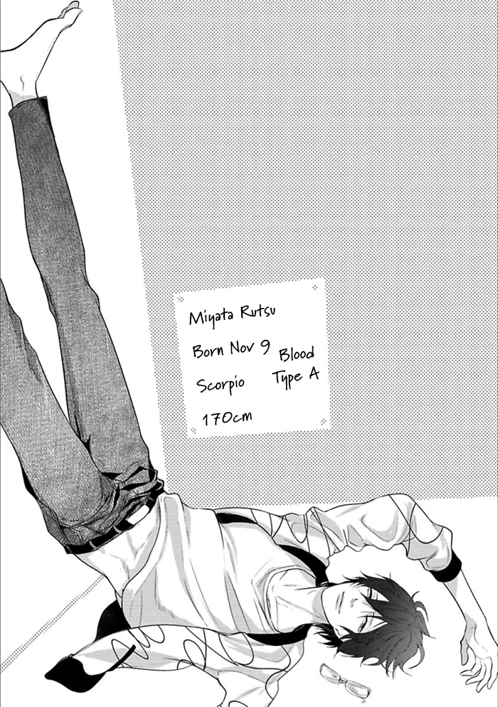 Batsu Game Chapter 7 page 5 - 