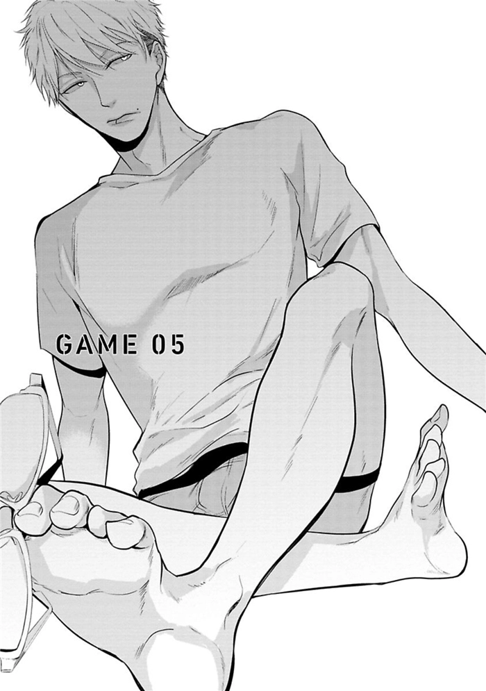 Batsu Game Chapter 7 page 8 - 