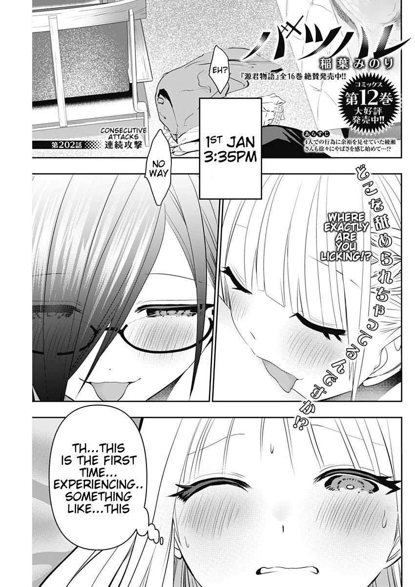 Batsu-Hare Chapter 202 page 1 - 
