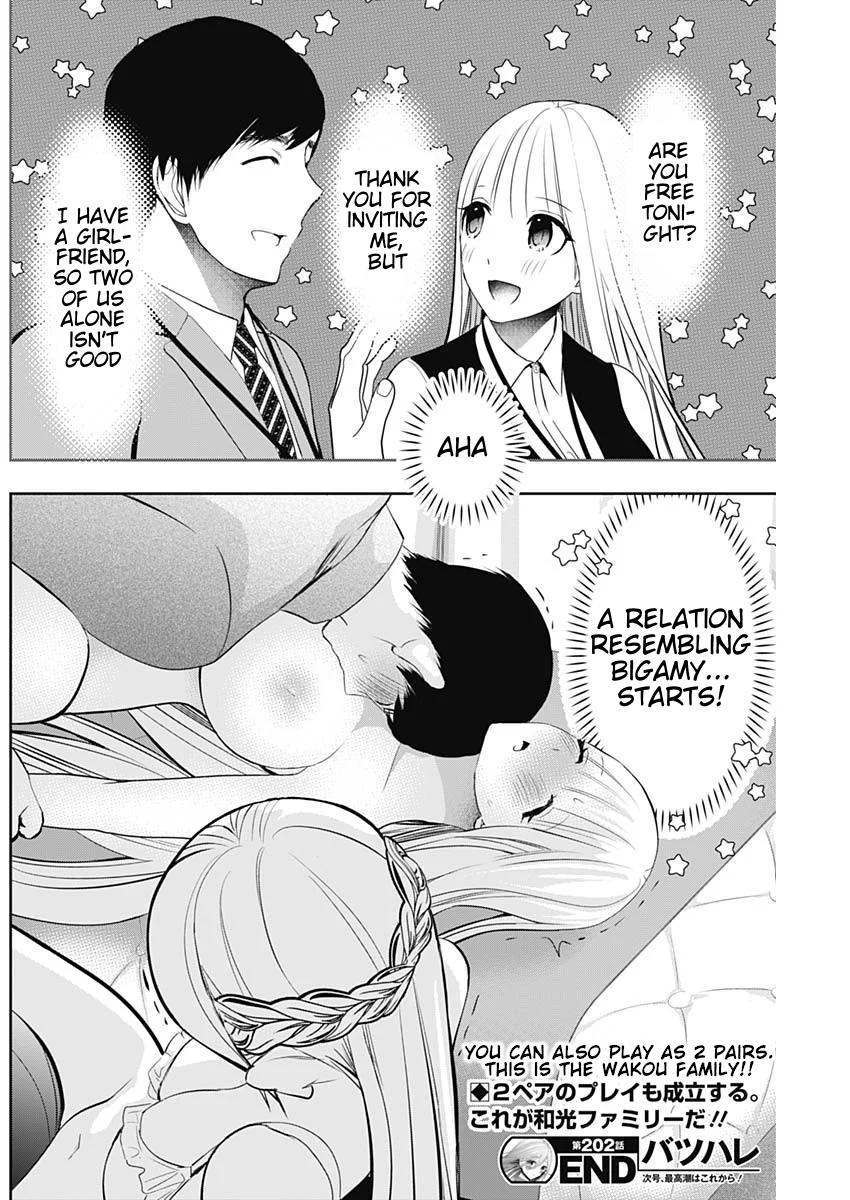 Batsu-Hare Chapter 202 page 12 - 