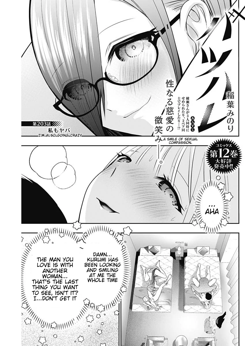 Batsu-Hare Chapter 203 page 1 - 