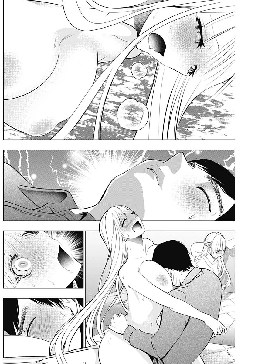 Batsu-Hare Chapter 203 page 6 - 