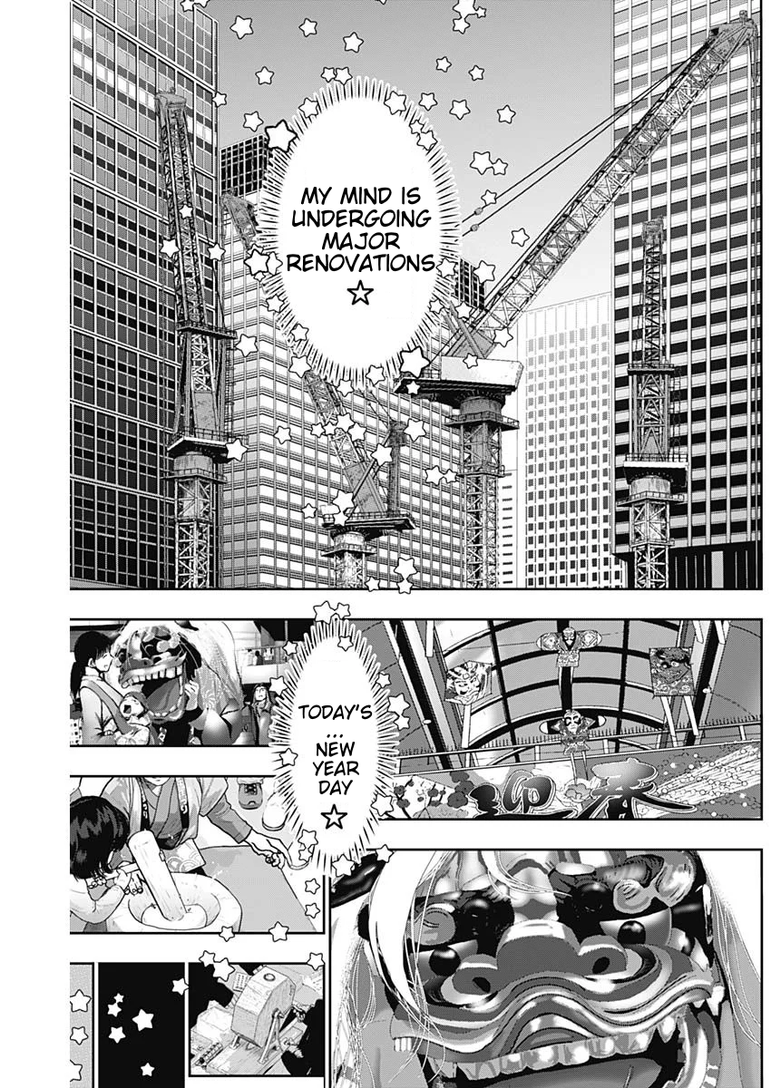 Batsu-Hare Chapter 203 page 7 - 