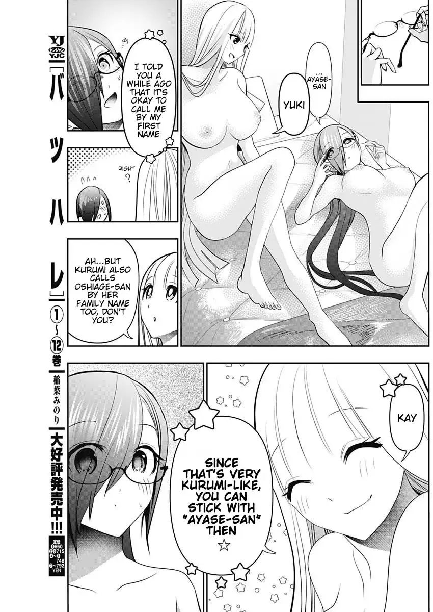Batsu-Hare Chapter 204 page 3 - 