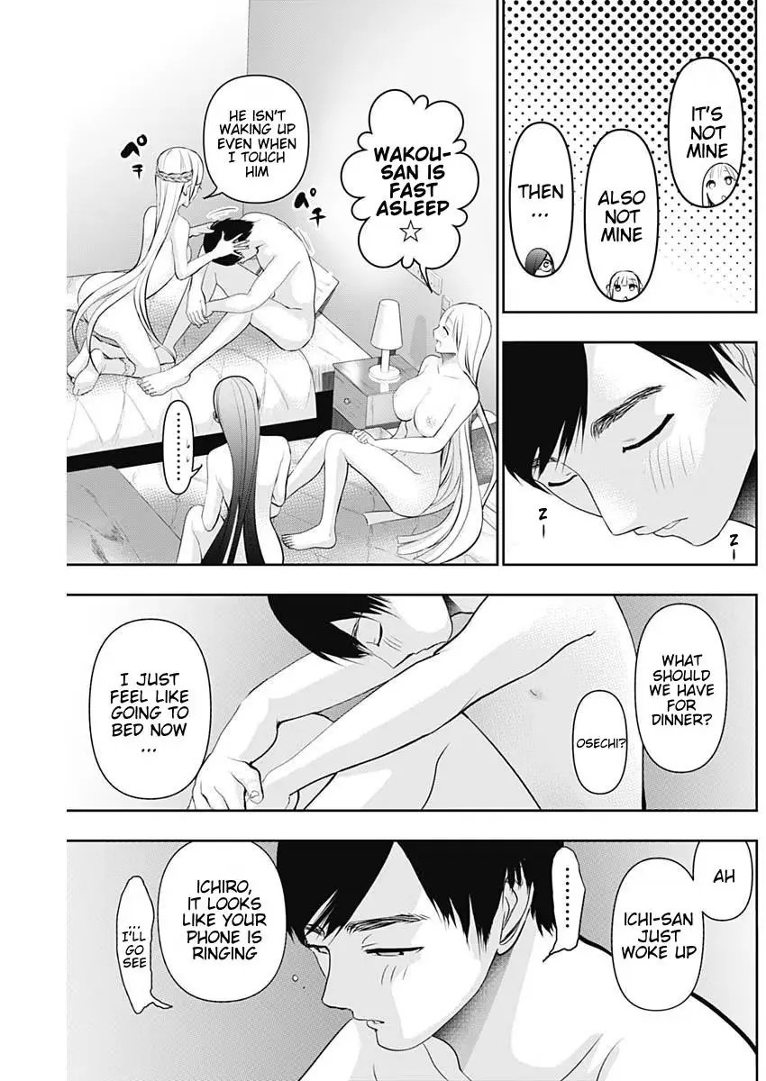 Batsu-Hare Chapter 204 page 5 - 