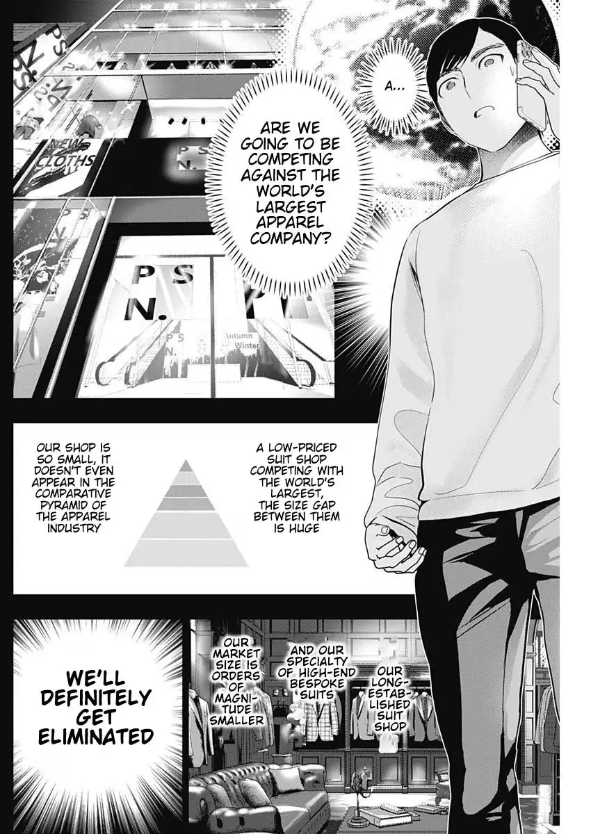 Batsu-Hare Chapter 205 page 2 - 