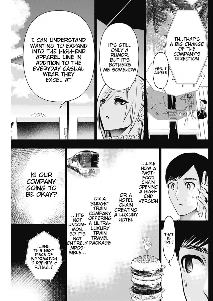 Batsu-Hare Chapter 205 page 3 - 