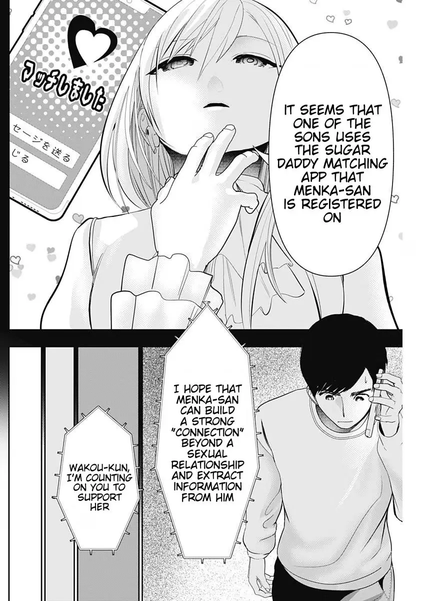 Batsu-Hare Chapter 205 page 4 - 