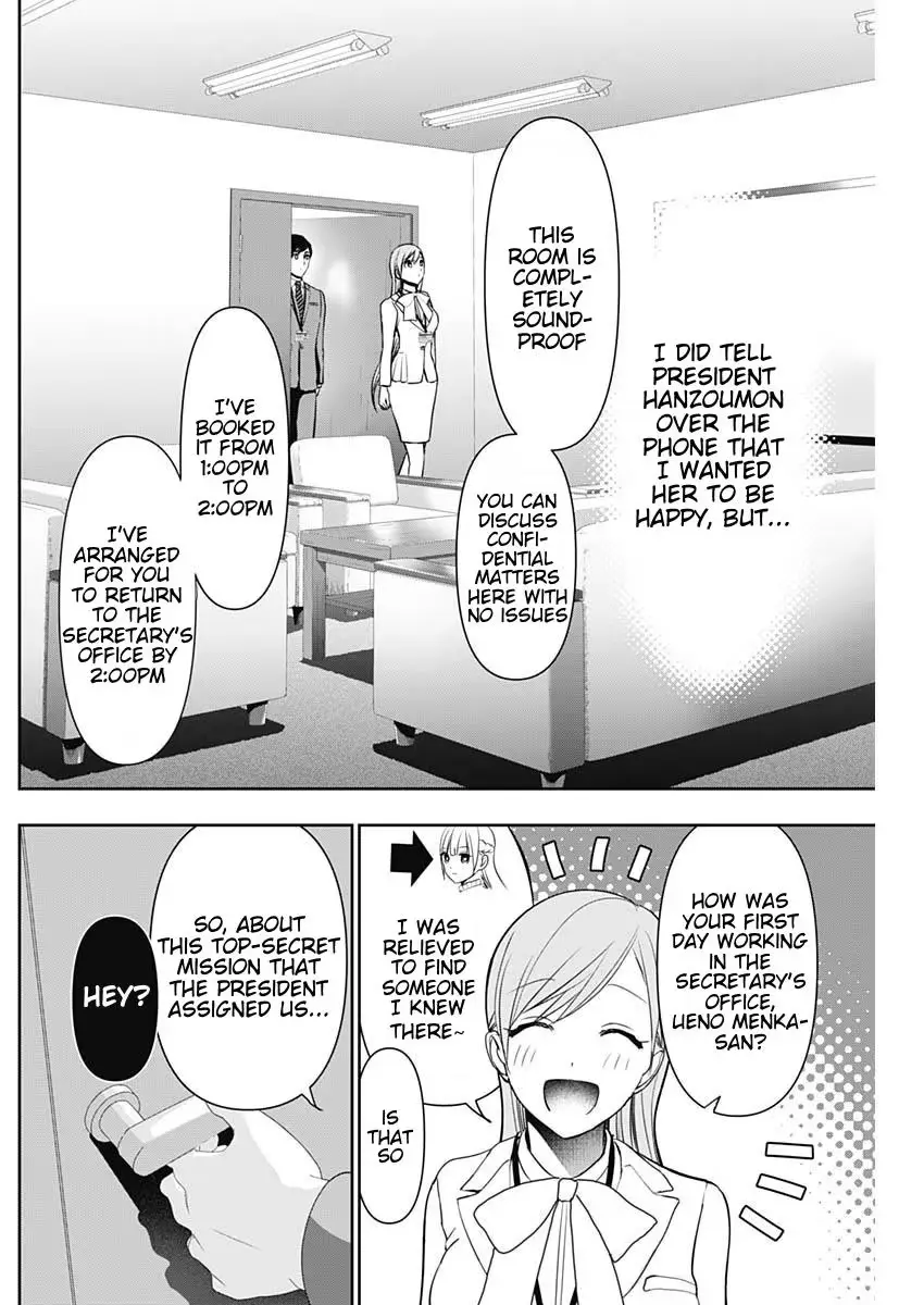 Batsu-Hare Chapter 205 page 6 - 