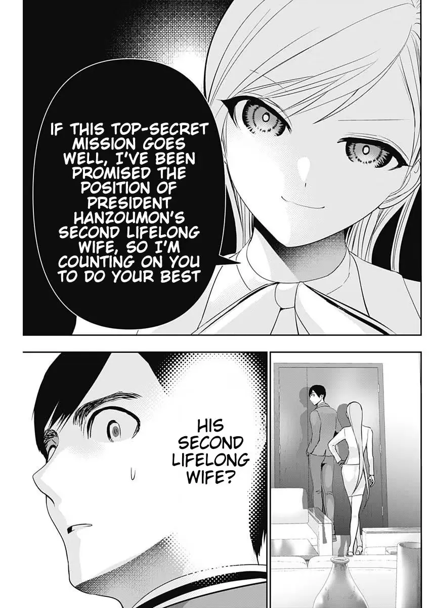 Batsu-Hare Chapter 205 page 7 - 