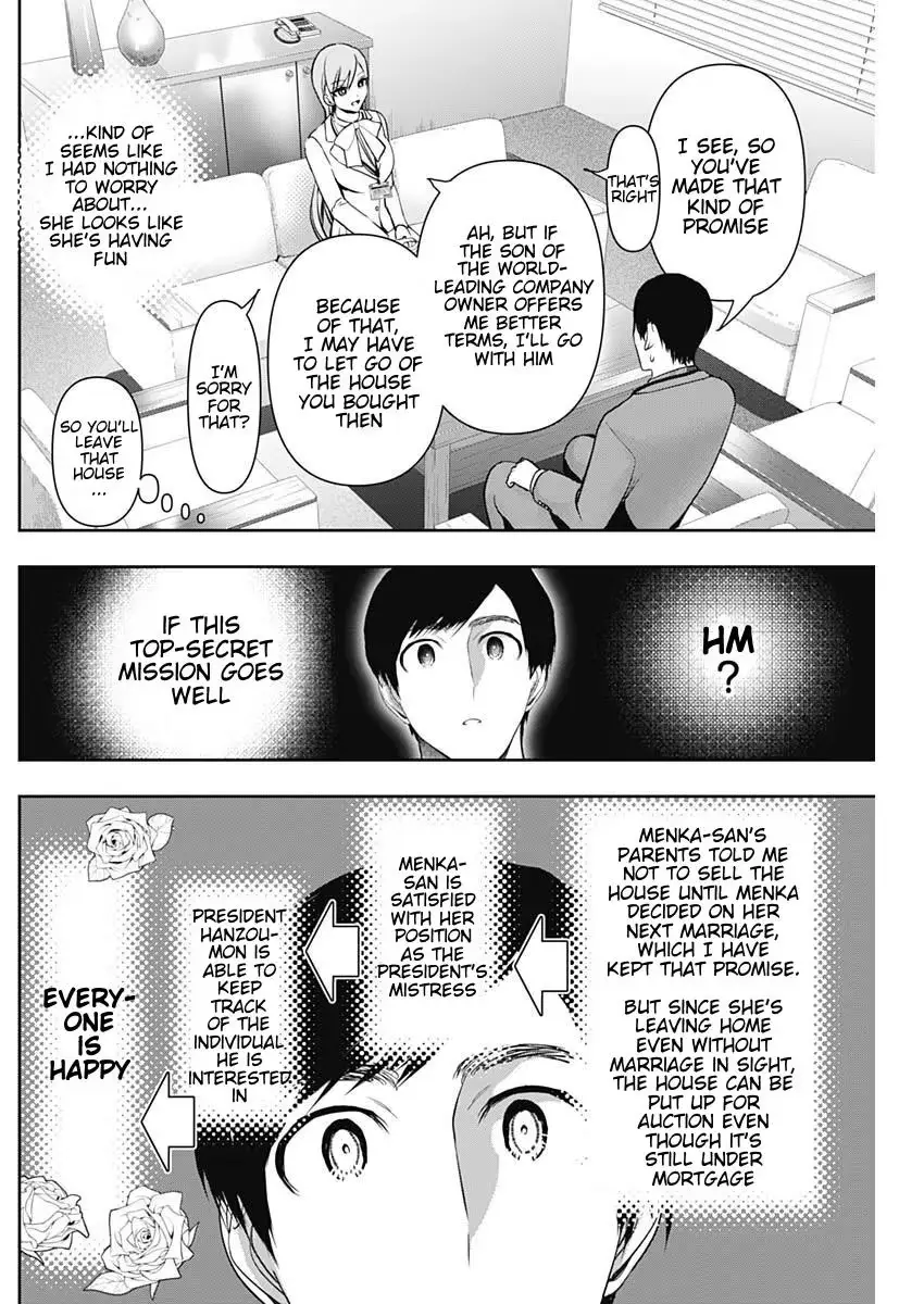 Batsu-Hare Chapter 205 page 8 - 