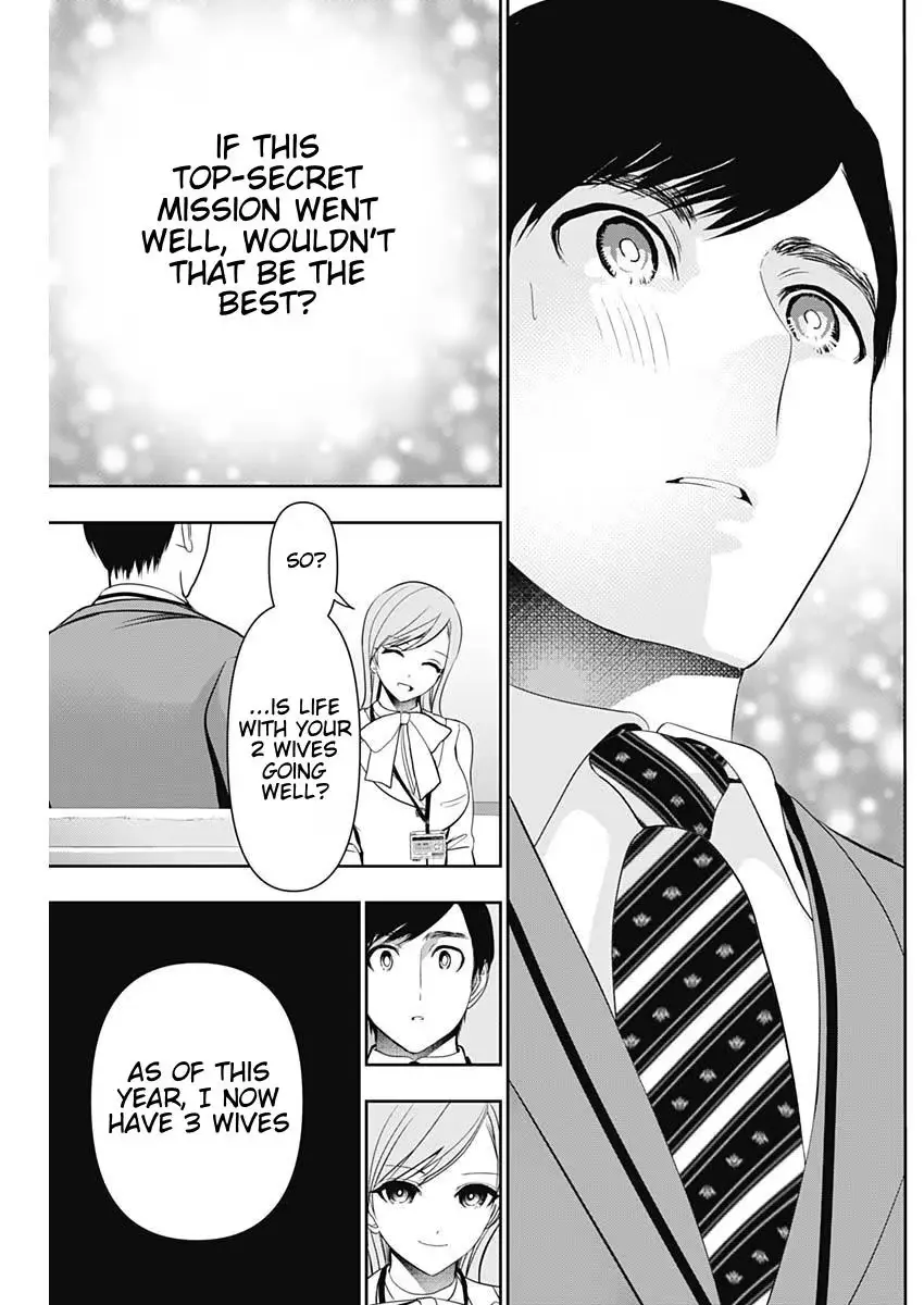 Batsu-Hare Chapter 205 page 9 - 