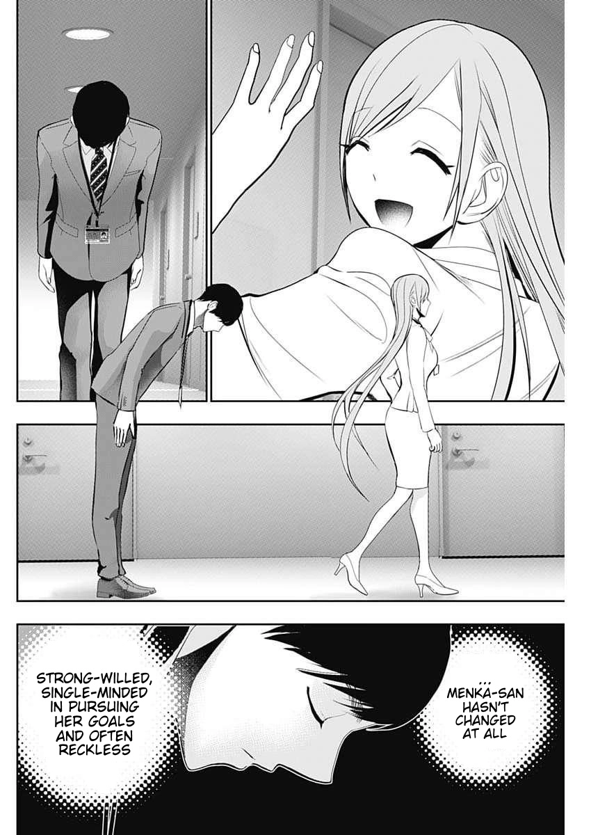 Batsu-Hare Chapter 206 page 2 - 