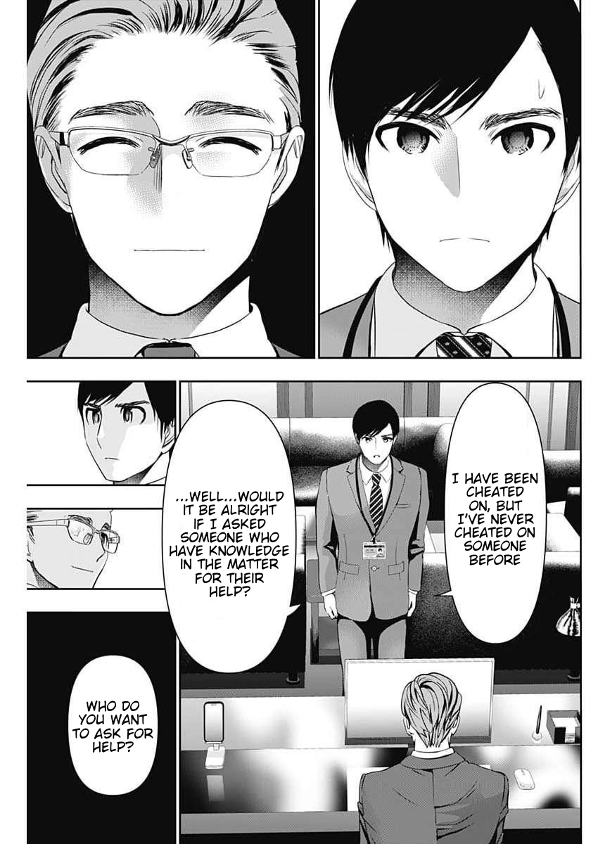 Batsu-Hare Chapter 206 page 11 - 