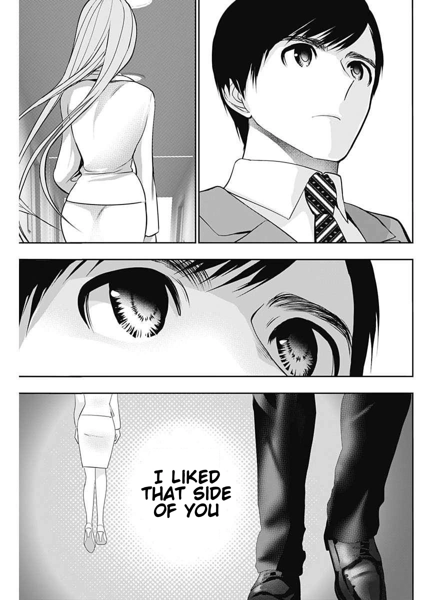 Batsu-Hare Chapter 206 page 3 - 