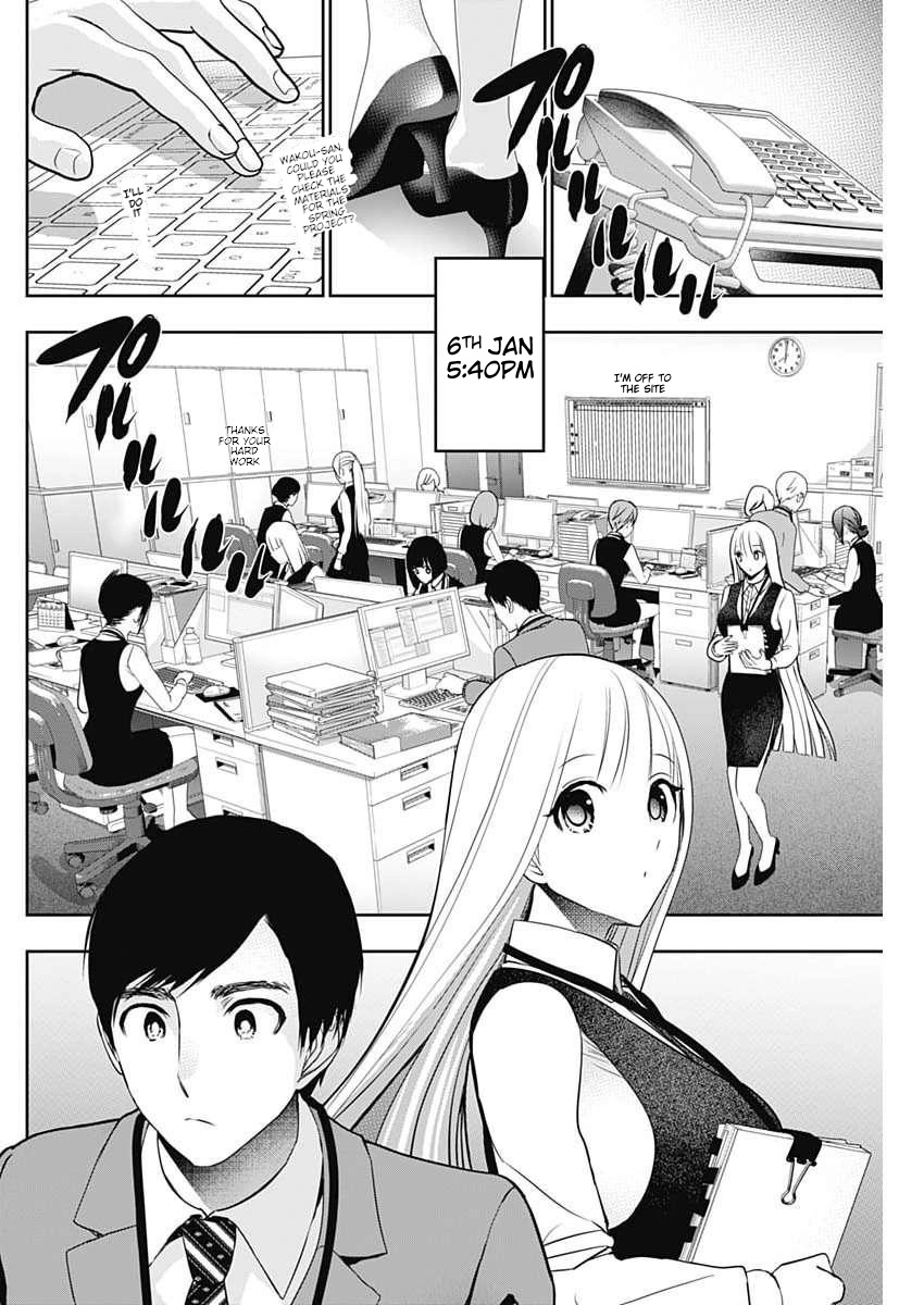 Batsu-Hare Chapter 206 page 6 - 