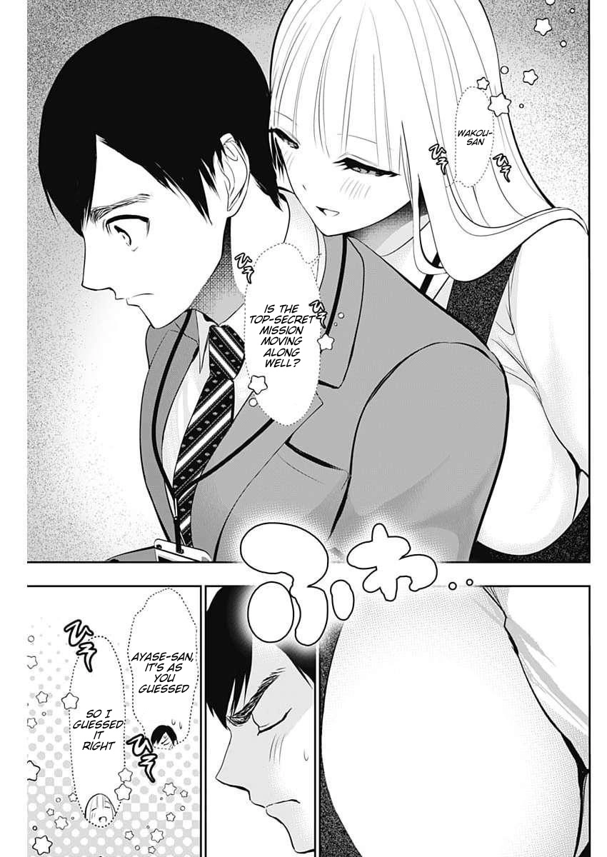 Batsu-Hare Chapter 206 page 7 - 