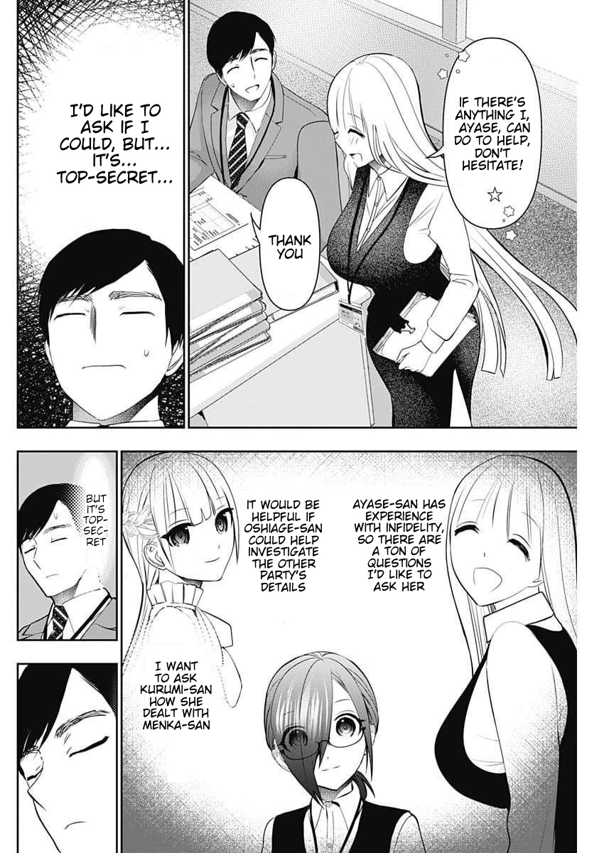 Batsu-Hare Chapter 206 page 8 - 