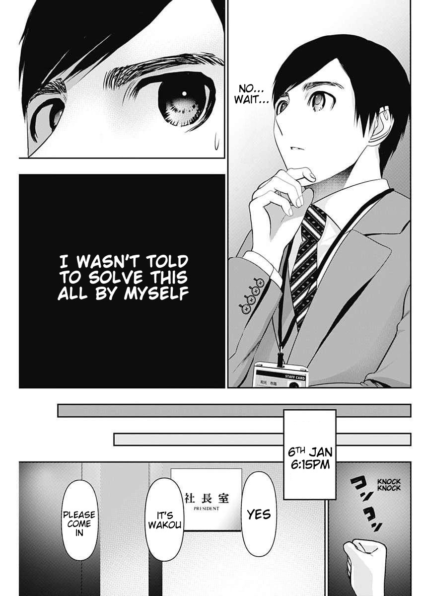 Batsu-Hare Chapter 206 page 9 - 
