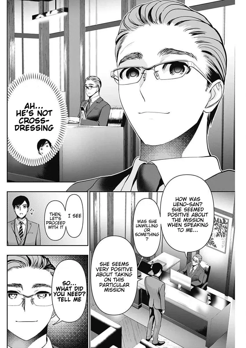 Batsu-Hare Chapter 206 page 10 - 