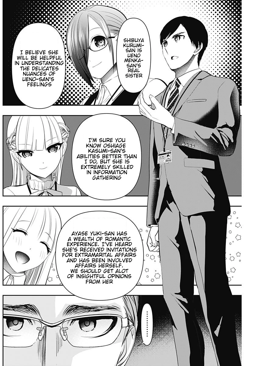 Batsu-Hare Chapter 207 page 2 - 
