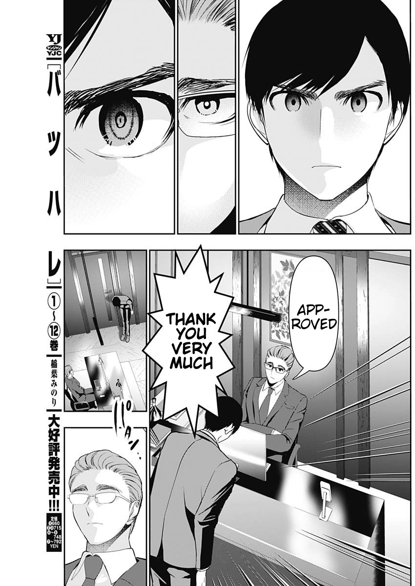 Batsu-Hare Chapter 207 page 3 - 