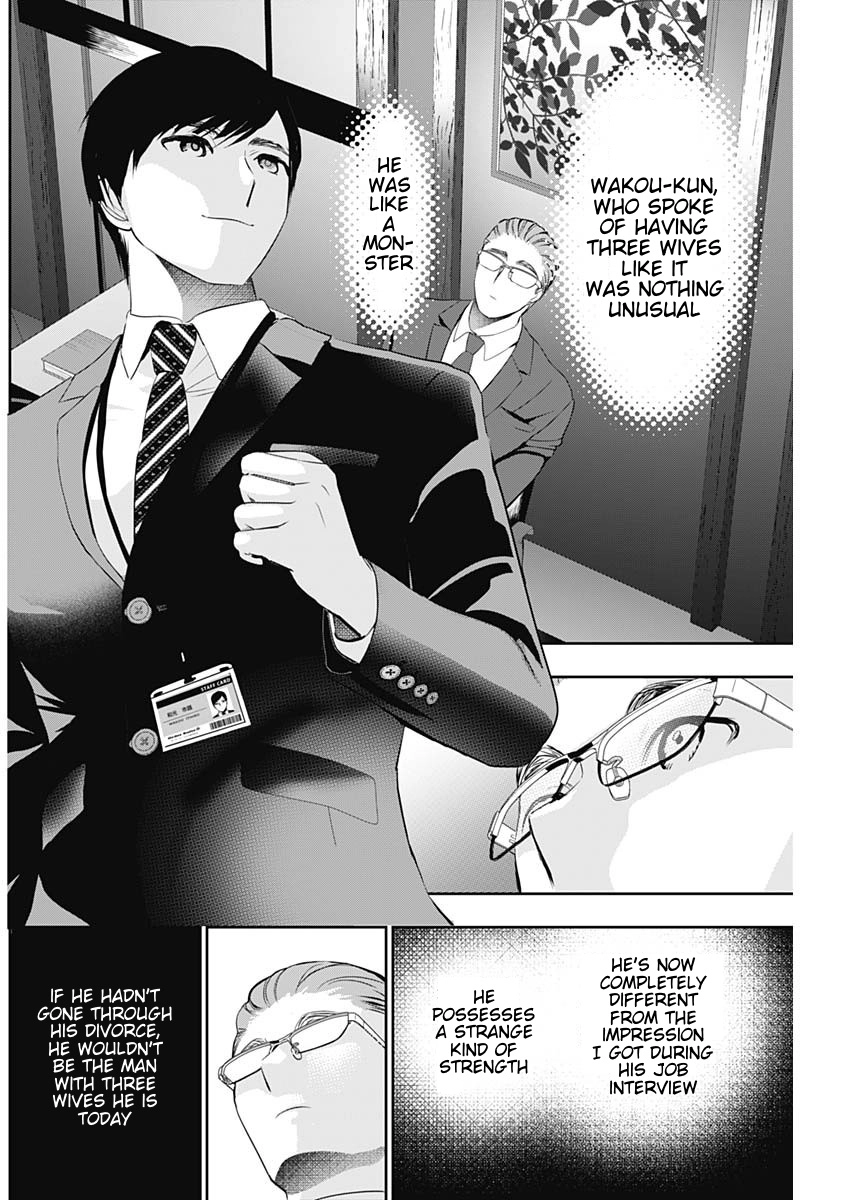 Batsu-Hare Chapter 207 page 4 - 