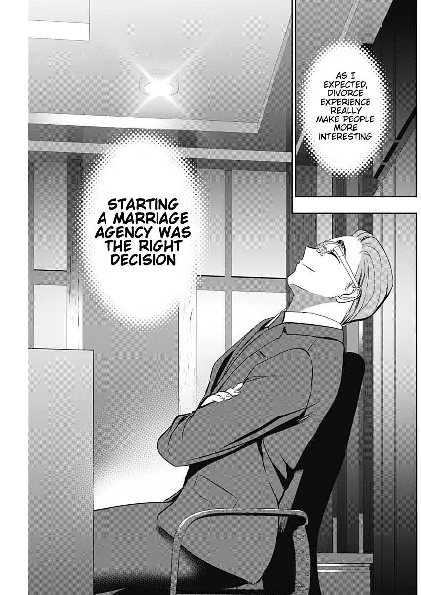 Batsu-Hare Chapter 207 page 5 - 